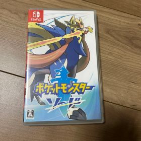 ポケットモンスター ソード