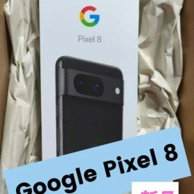 【新品未使用】Google Pixel8 本体