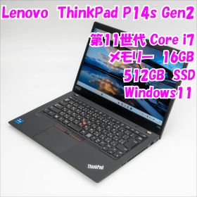 【中古品】ThinkPad P14S Gen2 Lenovo 14インチノートパソコン Windows11 管35321