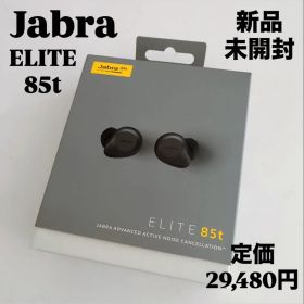 【新品未使用】jabra GN elite 85t ジャブラ ワイヤレスイヤホン
