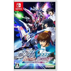 (送料無料) (追跡番号あり・取寄商品) ニンテンドー/機動戦士ガンダムSEED BATTLE DESTINY REMASTERED/Nintendo Switchソフト