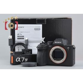 【中古】SONY ソニー α7IV ILCE-7M4 ミラーレス一眼カメラ 元箱付き