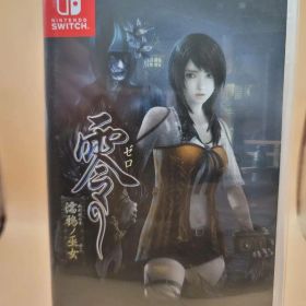 零 濡鴉ノ巫女 Nintendo Switch ソフト
