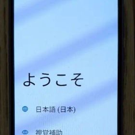 【SIMフリー】Libero 5G III パープル 64GB ワイモバイル