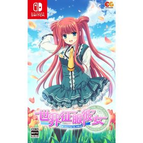 [メール便OK]【新品】【NS】世界征服彼女[在庫品]