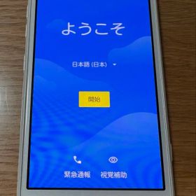 富士通らくらくスマートフォン F-42A ホワイト 白 携帯