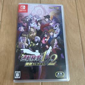 Switch 逆転検事1&2 御剣セレクション