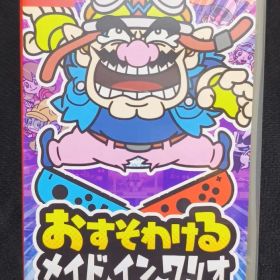 おすそわけるメイドインワリオ switch
