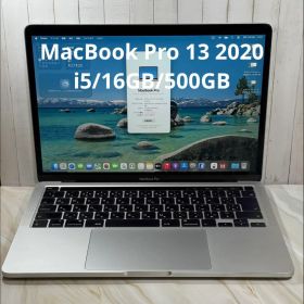 Apple MacBook Pro 13 2020 i5/16GB/500GB