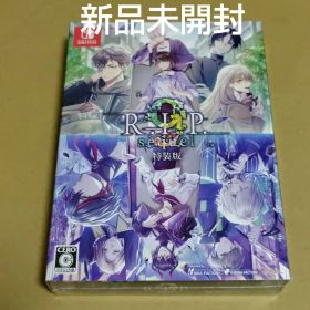 9 R.I.P. sequelのメイン画像