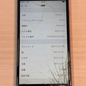 Apple iPhone 6 16GB スペースグレイ本体 100％バッテリー