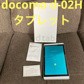 dtab Compact d-02H 初期化済