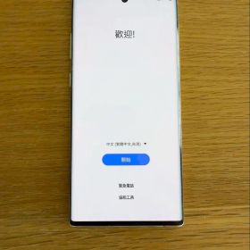 Galaxy Note10+ 中古 20,000円 | ネット最安値の価格比較 プライスランク