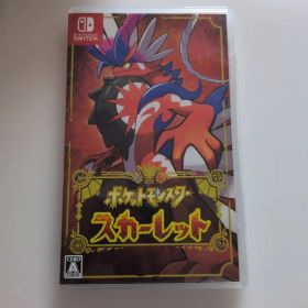 ポケットモンスター スカーレット Switch