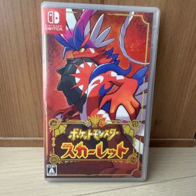 ポケットモンスター スカーレット