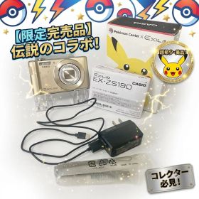 CASIO EXILIM EX-ZS190 ポケモンセンターコラボ ピカチュウ