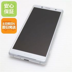 安心保証 超美品 SO-05K Xperia XZ2 Compact ホワイト 本体 白ロム