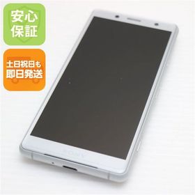 安心保証 超美品 SO-05K Xperia XZ2 Compact ホワイト 本体 白ロム