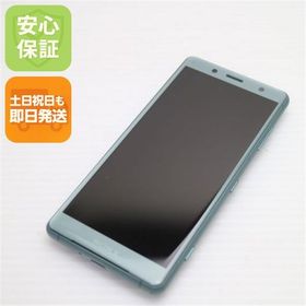 安心保証 美品 SO-05K Xperia XZ2 Compact グリーン 本体 白ロム