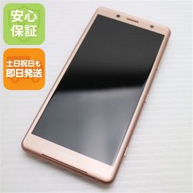 安心保証 超美品 SO-05K Xperia XZ2 Compact ピンク 本体 白ロム