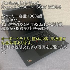 ThinkPad L13 Gen4 Ryzen 5 7530U 16G 256G