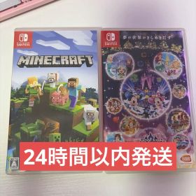 Switch マイクラ マジックキャッスル2