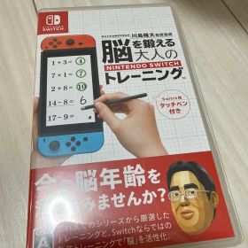 脳を鍛える大人のトレーニング switch