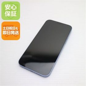 安心保証 新品同様 SIMフリー iPhone14 Plus 256GB ブルー
