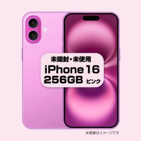 iPhone 16 256GB ピンク 新品 122,500円 | ネット最安値の価格比較
