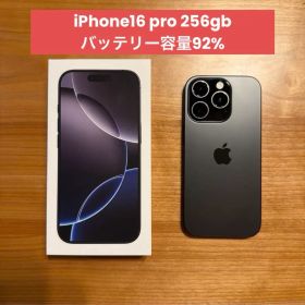 iPhone16 pro 256GB