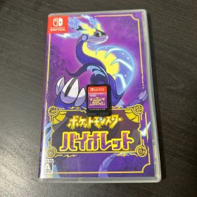 ポケットモンスター バイオレット