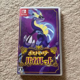 ポケットモンスター バイオレット