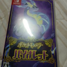 ポケットモンスター バイオレット Switch