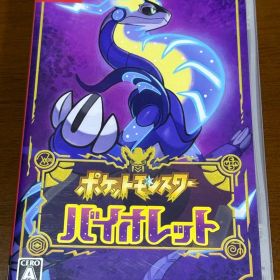 【即日発送】ポケットモンスター バイオレット Switch