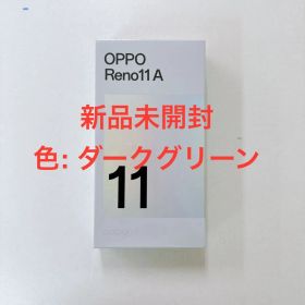 OPPO Reno 11A 本体 ダークグリーン新品未開封品 ワイモバイル版