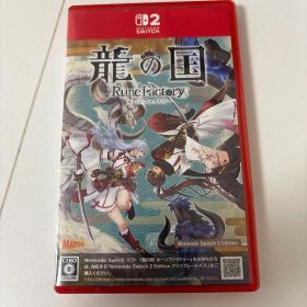 龍の国 ルーンファクトリー Nintendo Switch2