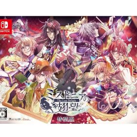 【Switch】ミストニアの翅望 The Lost Deligh特装版2点セット