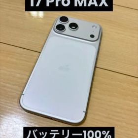 iPhone 17 Pro Max 256GB SIMフリー バッテリー100%