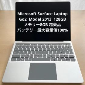 Surface Laptop Go2 2013 128GB 8GB 超美品 #2