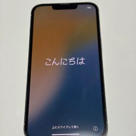 iPhone 13 Pro 256GB シルバー