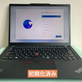 【米沢生産モデル】ThinkPad X13 Gen 5 プレミアサポート付き