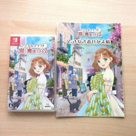Switch マジカルクラフト 猫と魔法のドレス