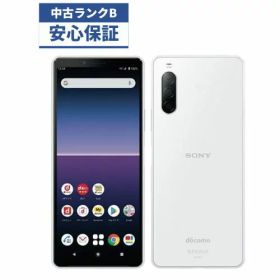 【中古】【良品】Xperia10 II SO-41A ホワイト SIMロック解除済 docomo【安心30日保証】 本体 白ロム CCコネクト