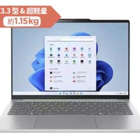 Lenovo IdeaPad Slim 5 light Gen10 未開封品