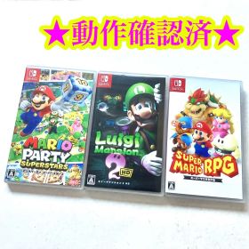 Switch スーパーマリオRPG ルイージマンション2 HD スーパースターズ