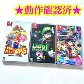 Switch スーパーマリオRPG ルイージマンション2マリオカート8デラックス