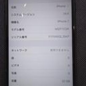 IPHONE 7 MQTY2J/A APPLE