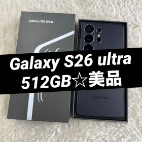 Galaxy S26 ultra 512GB ブラック 美品 f28