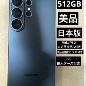 Galaxy s26 ultra 512GB 「美品」ESR輸入ケース付き