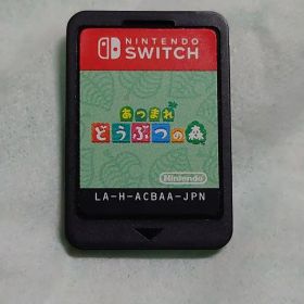あつまれどうぶつの森